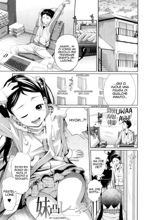 [Tsubaki Jushirou] Imouto Decoration (My Mai Secret) [Italian] [Hentai Fantasy]