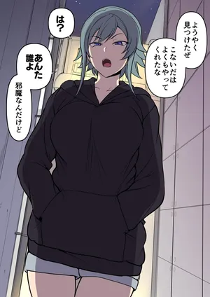 ‌[Aiue Oka] Chikan Enzai Ribenji