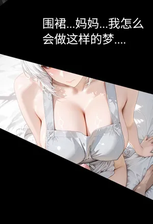 [nanshan] 仪玄篇之告白 上 [AI Generated]