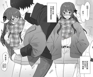 [nns] 冬のかまくらで
