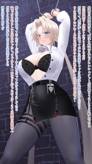 [Gyokuro] Kronshtadt Oshioki Hōchi Chōkyō (Azur Lane)