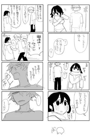 [いだ天ふにすけ] 興味 完全版