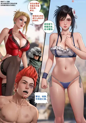 (Alexanderdinh)Tifa_FF7_Rebirth[寄吧个人渣翻]