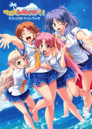 Te to Te Try On! Visual Fanbook