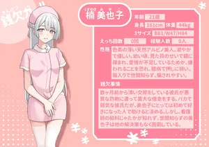 [Temakizushi] Sen ketsu girl: Miyako Kusonoki