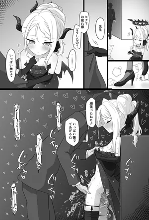 [うさぎ兎さめ] ヒナ（バック＋ベロチューぱこぱこ＋事後精子こぽこぽ♡）