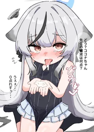 [Parapara] Sunohara Kokona (Blue Archive)