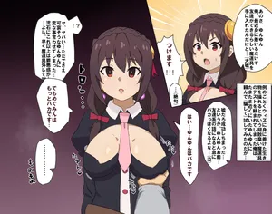 mind arc Konosuba Hypnotic Earrings (Kono Subarashii Sekai ni Syukufuku o!)