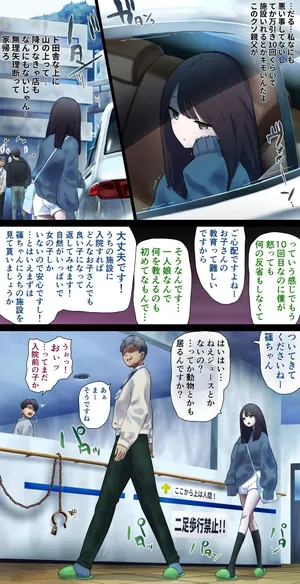 Women's Psychiatric Inpatient Facility