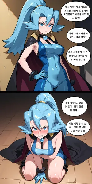 [KirakiraKirara] 이향을 참교육 시켜보자 [AI Generated]