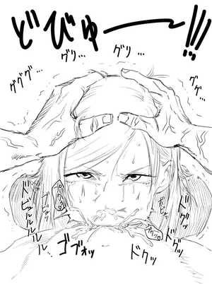 [消すぐあ] 釘崎イラマ