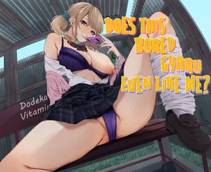 [Dodeca Vitamin (Akisuko)] Himajin Gal wa Boku no Koto ga Anmari Suki janai | Does This Bored Gyaru Even Like Me?[ENGRISH][CharlesWHITE][CRACKERTL][Digital]