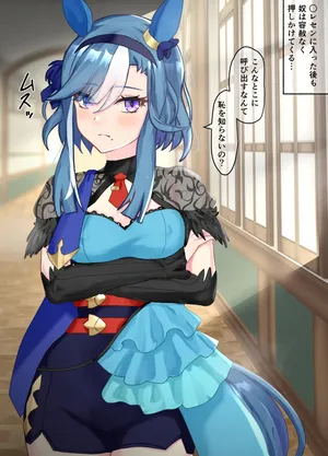 [Poopy] adomaiyagurubu (Uma Musume Pretty Derby)