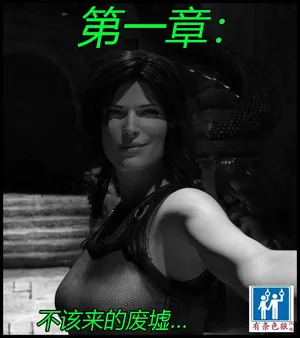 [Scriptor] A tight squeeze! Chapter 1（有条色狼汉化）