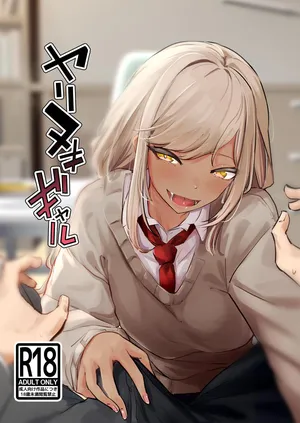 [Nananto (Uenosuke)] Yarinuki Gal | Uma Patricinha Sem Limites [Portuguese-BR] [Jonas Rosa]