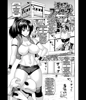 [Somejima] Inmon Fighters Ch. 1 (COMIC Unreal 2021-04 Vol. 90) (TR-65) [Portuguese-BR] [Digital]
