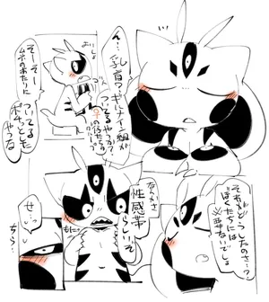 [Gun Modoki (Doro Doneru)] Nipple Teasing [Digital]