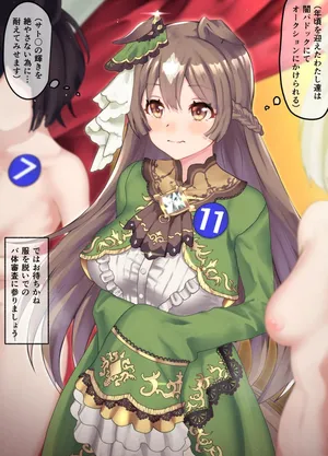 [Poopy] Satono Diamond 16-11-2024