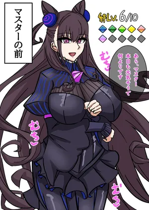 [テフル] ハメ堕とされ済み式部さん💕 (Fate/Grand Order)