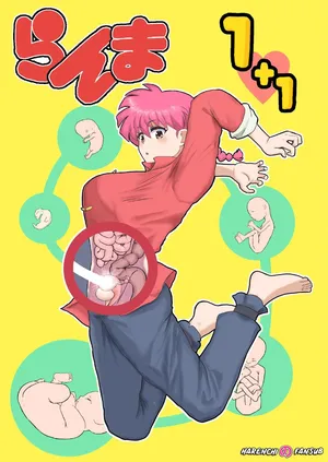 [London Meikyuu] Ranma 1+1 (Ranma 1/2) [Spanish] [Digital] [Harenchi no Fansub]
