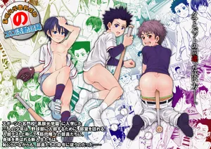 [Undergroundou (Stranger)] The Erotic Activities of the Kurochinko Gakuen Baseball Team [Digital]