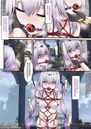 [雪ノ嵐&异端丶] 【FANBOX限定漫画】偷看传信石板的代价【2/3】