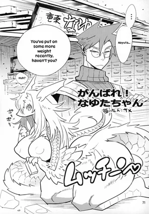 (C85) [Mayoineko (Same)] Ganbare! Nayuta-chan | がんばれ！なゆたちゃん (Kemokko Lovers 4) [English]