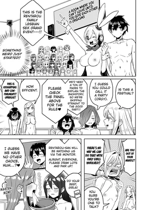 [shasha inu] Rentarou Family Les Sex Taikai Rentarou Family Lesbian Sex Tournament [English] [Kuraudo]