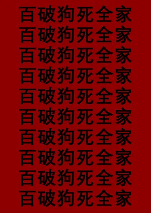 ml野狗考研必挂ml野狗考研必挂ml野狗考研必挂ml野狗考研必挂ml野狗考研必挂ml野狗考研必挂ml野狗考研必挂ml野狗考研必挂ml野狗考研必挂ml野狗考研必挂