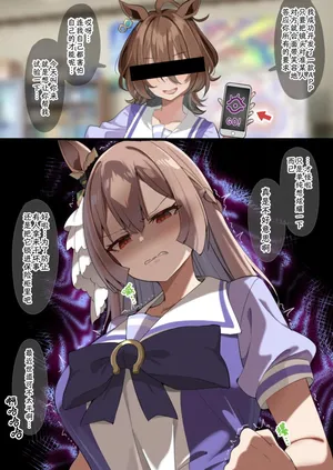 【sasapoliton】爱钻，爱钻，催眠来点（有栖川汉化）