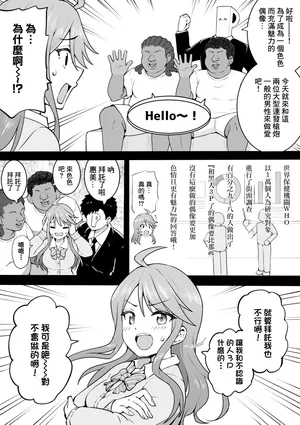 [沖葉] 2丁拳銃