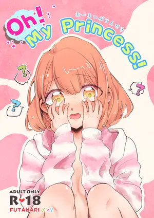 [  krame(糯米) krame] Oh! My Princess!a[uta no prince sama )