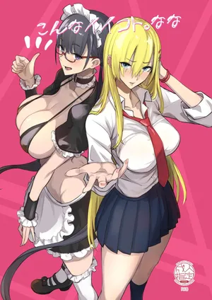 [真面目屋 (isao)] こんなイイコト。なな [DL版] [空気系☆漢化]