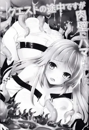 [Chococornet (tenro aya)] I'm in the middle of a quest, but I've gotten stuck in a wall of flesh (Chinese)