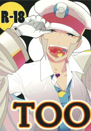 [464] TOOOOK! – Pokemon dj [Eng]