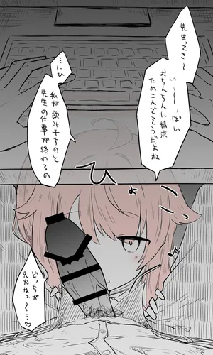 [ねっこ] ナツ公開分＋差分 (ブルーアーカイブ)