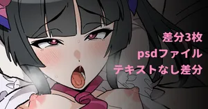 [居内] 調ちゃんをオナホにして気持ちよくなる (戦姫絶唱シンフォギア)