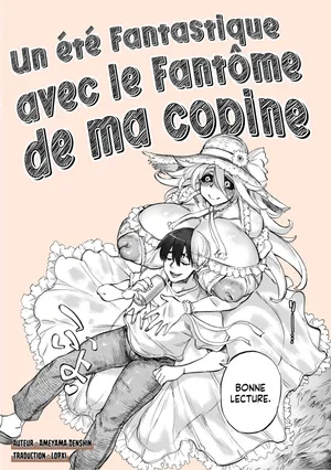 [Ameyama Denshin] Sayoko no Natsu | Un été fantastique avec le Fantôme de ma copine (COMIC GAIRA Vol. 18) [French] [Lopxi]