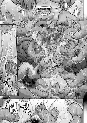 [シャイン・ナビス] 魔法少女敗北 （进行中） [Chinese] [紫藤汉化组]