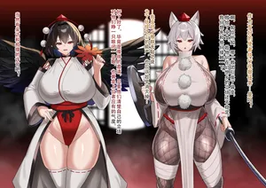 [渡辺 SINKAI] 【戦闘員シリーズ】文＆椛編
