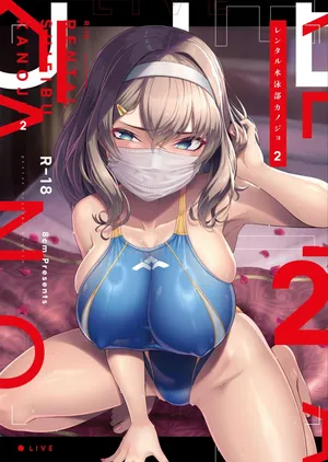 [8cm (はっせん)] レンタル水泳部カノジョ2 [DL版] [天明个人汉化]