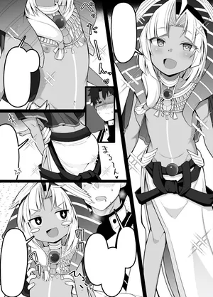 [Corundum] Tutankhamun-chan ni Kettou o Moushikomu Master (Fate/Grand Order) [textless]