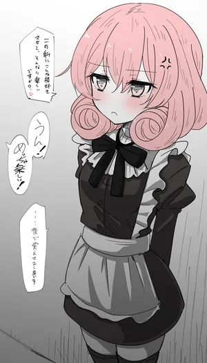 [うさぎ兎さめ] ネネカさんを拡張調教する話