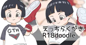 [Satuyo] Pan-chan (Dragon Ball Super, Dragon Ball GT)