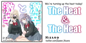 [Hisano] The Heat & The Heat (Fanbox) [English]