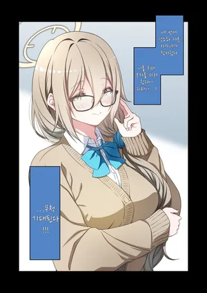 교복 아카네의 봉사를(制服アカネのご奉仕を)-Kouji, Yu-Ji, 아카네 동인지