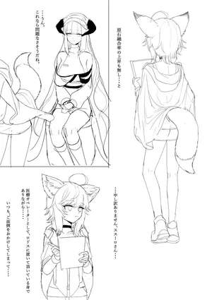 アーク〇イツ チン〇コ病【ナイ〇ンゲール】2022年作成のラフまとめ