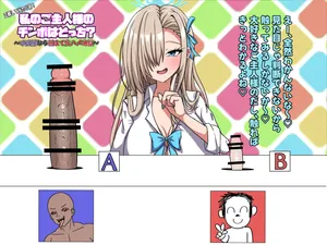 [ごはんパクパク丸/Gohan Pakupaku Maru/gpm] アスナとNTRエロバラエティ for トースト