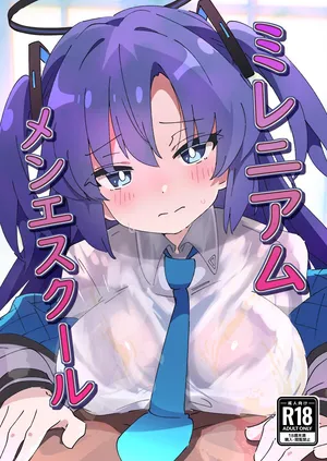 [ShiBoo! (Ixy)] ミレニアムメンエスクール (ブルーアーカイブ) [DL版]