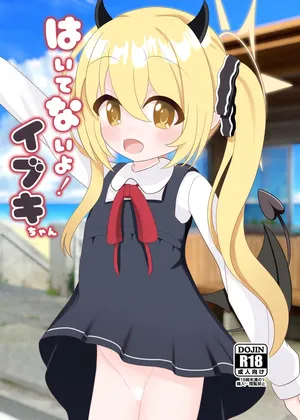 (C106) [Hatsusanka circle (Masahirou)] Haite naiyo! Ibuki-Chan (Blue Archive) [Digital]